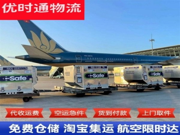 白河到菲律宾空运加急专线